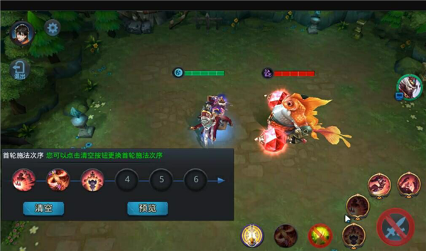 乱斗西游圣肉鞋怎么得