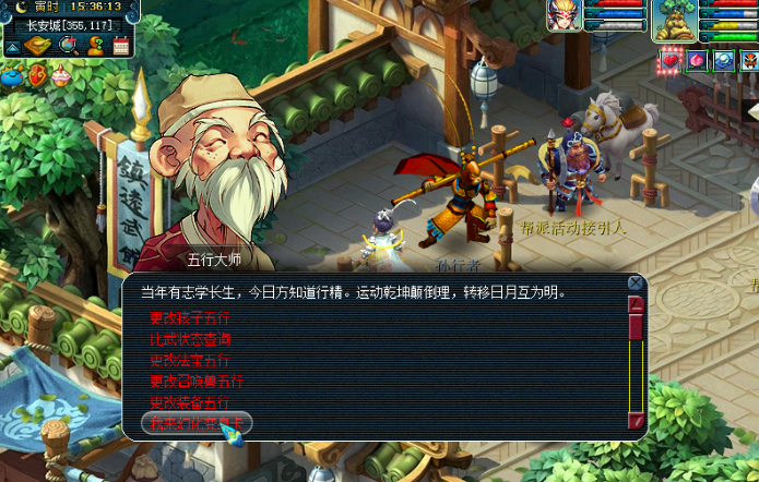 梦幻西游夜战变身卡有什么用