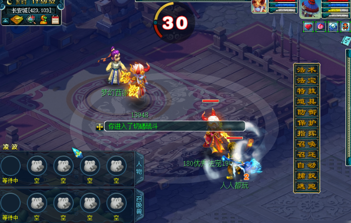 梦幻西游夜战变身卡有什么用