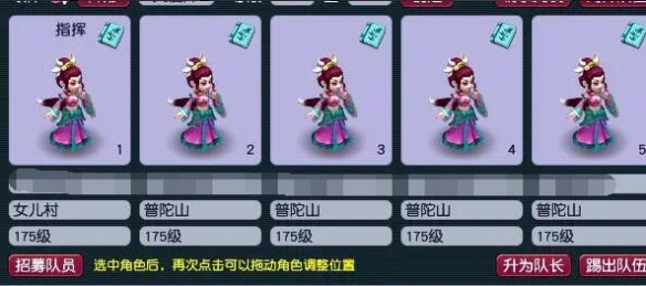梦幻西游175五开怎么赚钱