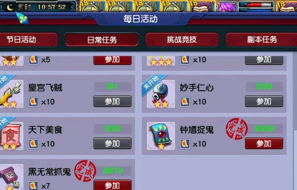 梦幻西游175五开怎么赚钱