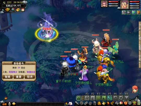 梦幻西游175五开怎么赚钱