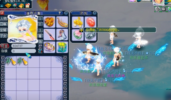 梦幻西游洗练罕见宝宝用什么 梦幻西游洗练罕见宝宝用什么