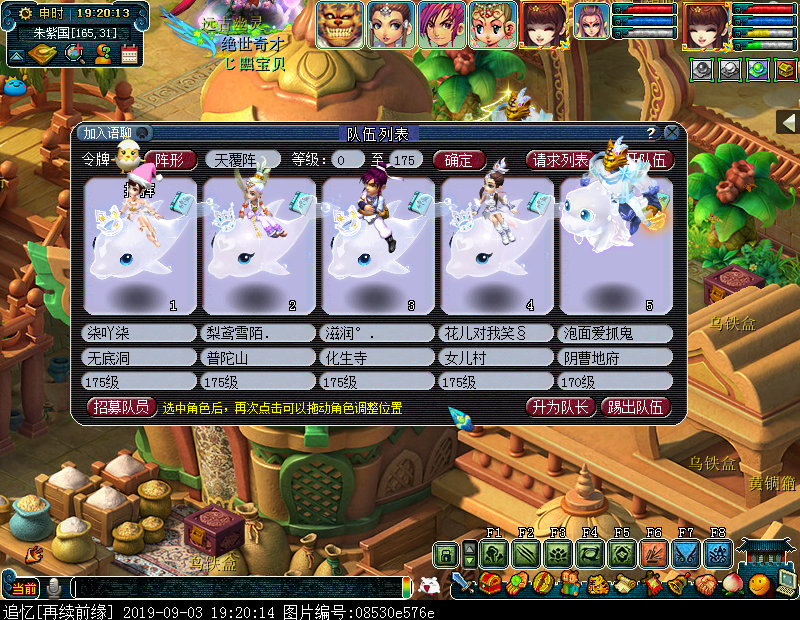 梦幻西游乌鸡副本怎么做