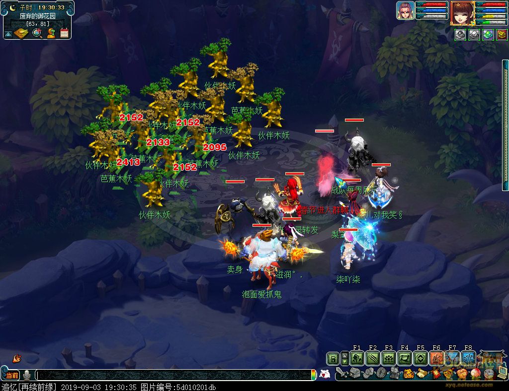 梦幻西游乌鸡副本怎么做