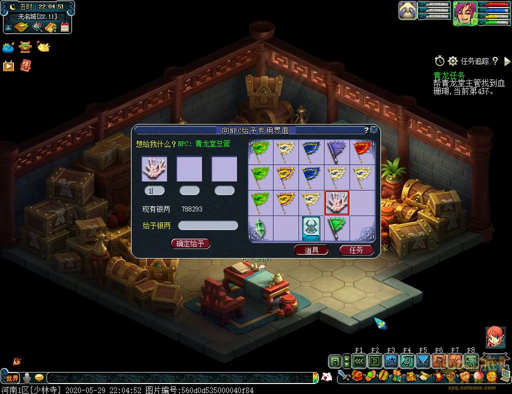 梦幻西游帮会青龙有什么用