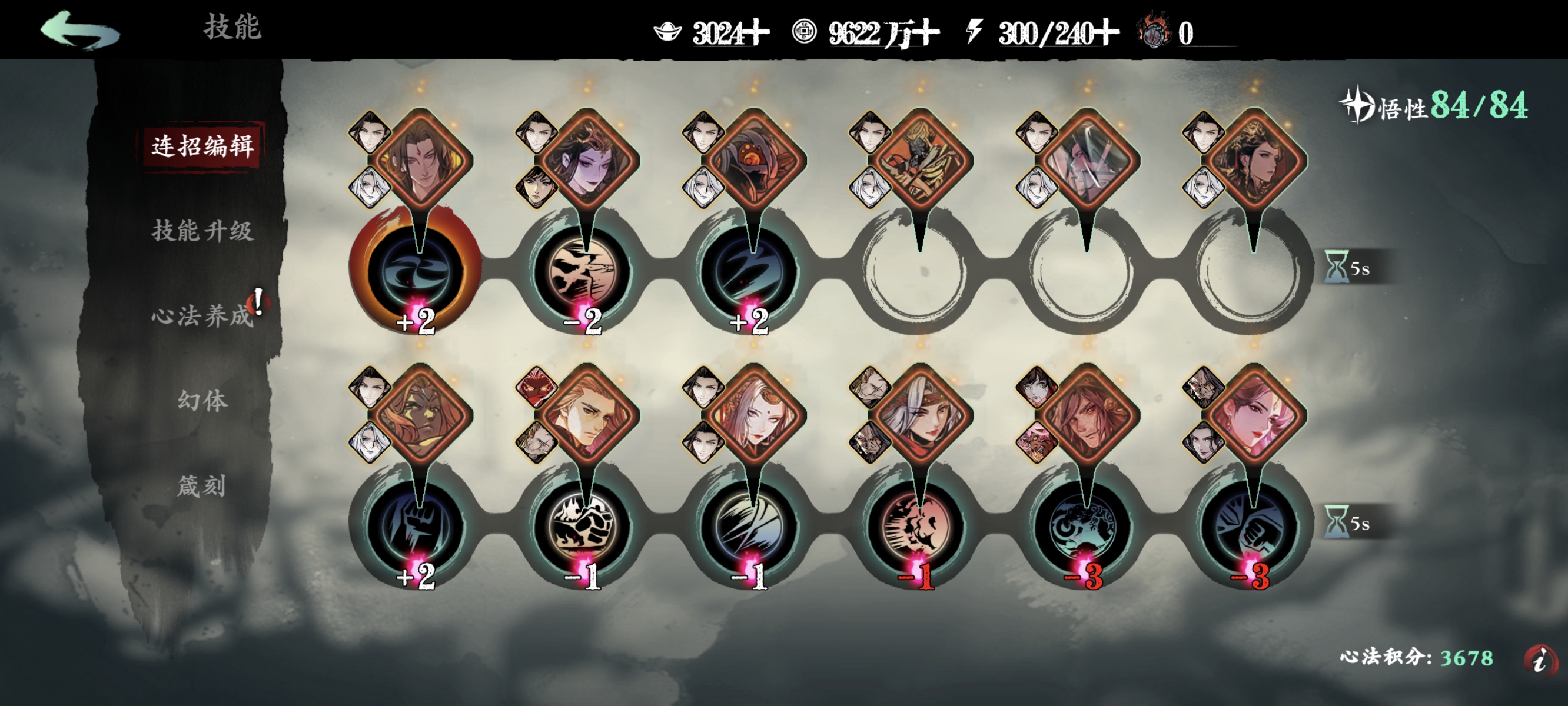 影之刃3混沌首饰哪里刷 影之刃3混沌首饰哪里刷