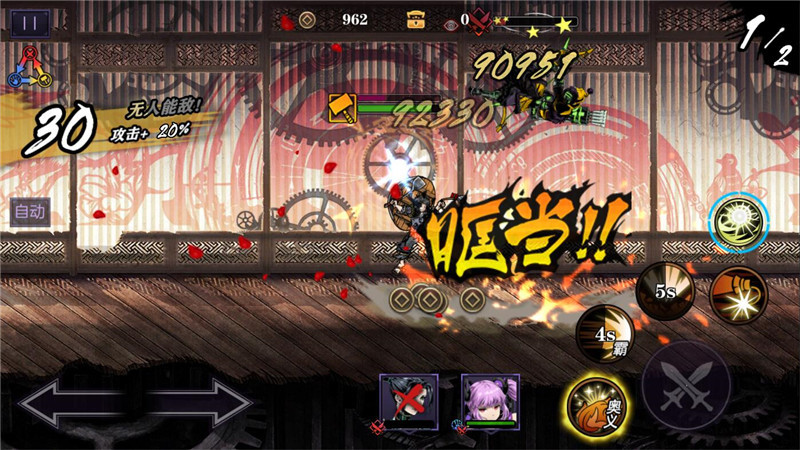 影之刃2高级训练3怎么过 影之刃2高级训练3怎么过