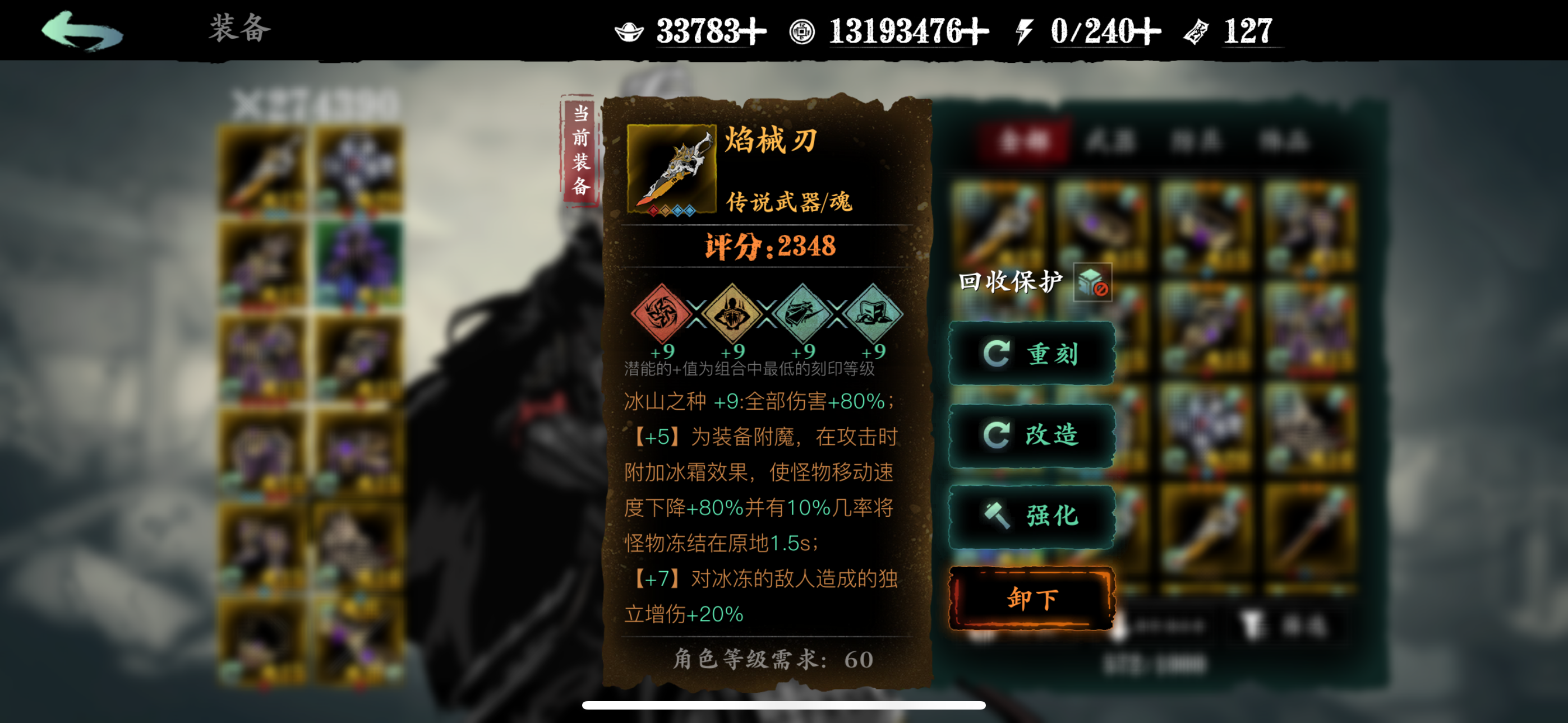 影之刃3春节特殊商店买什么 影之刃3春节特殊商店买什么