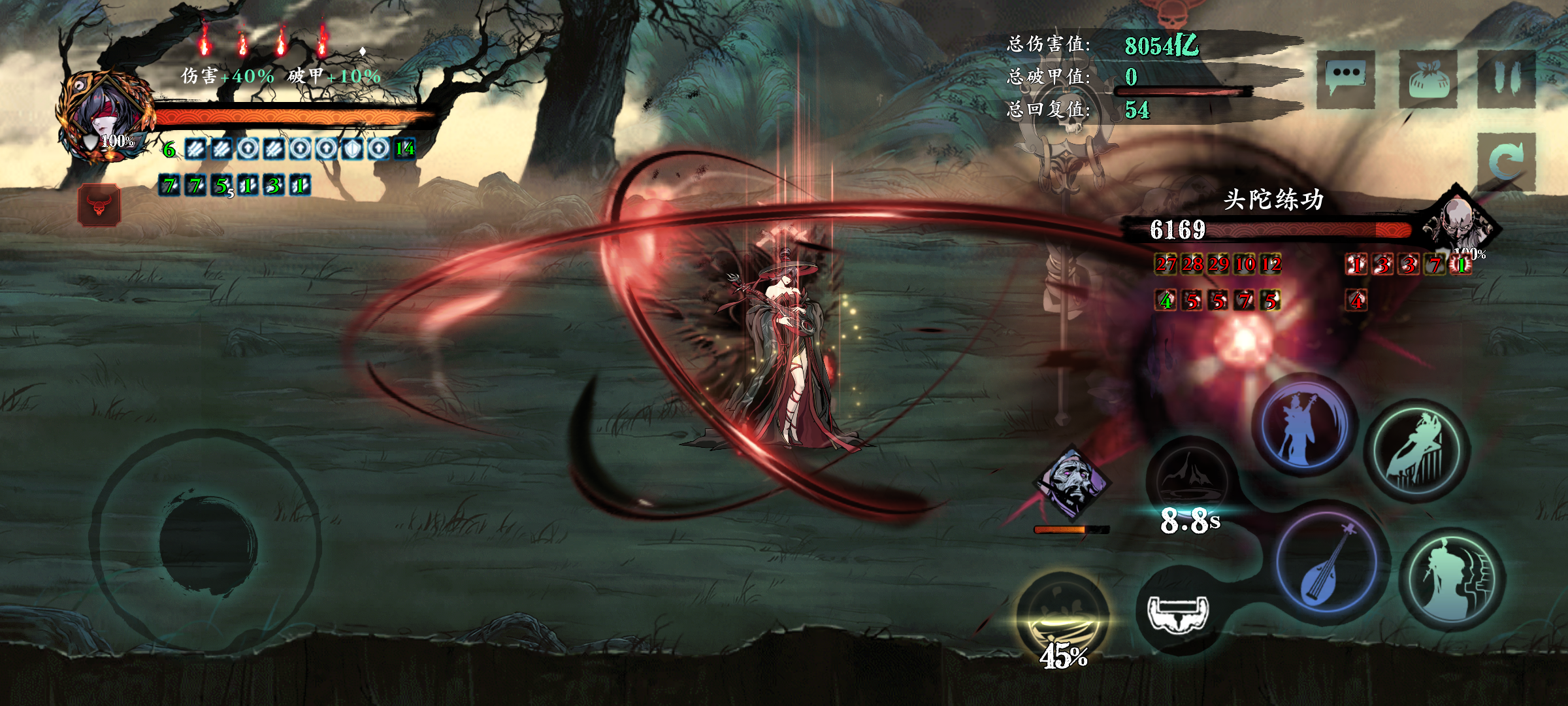 影之刃3魔魂关卡在哪里 影之刃3魔魂关卡在哪里