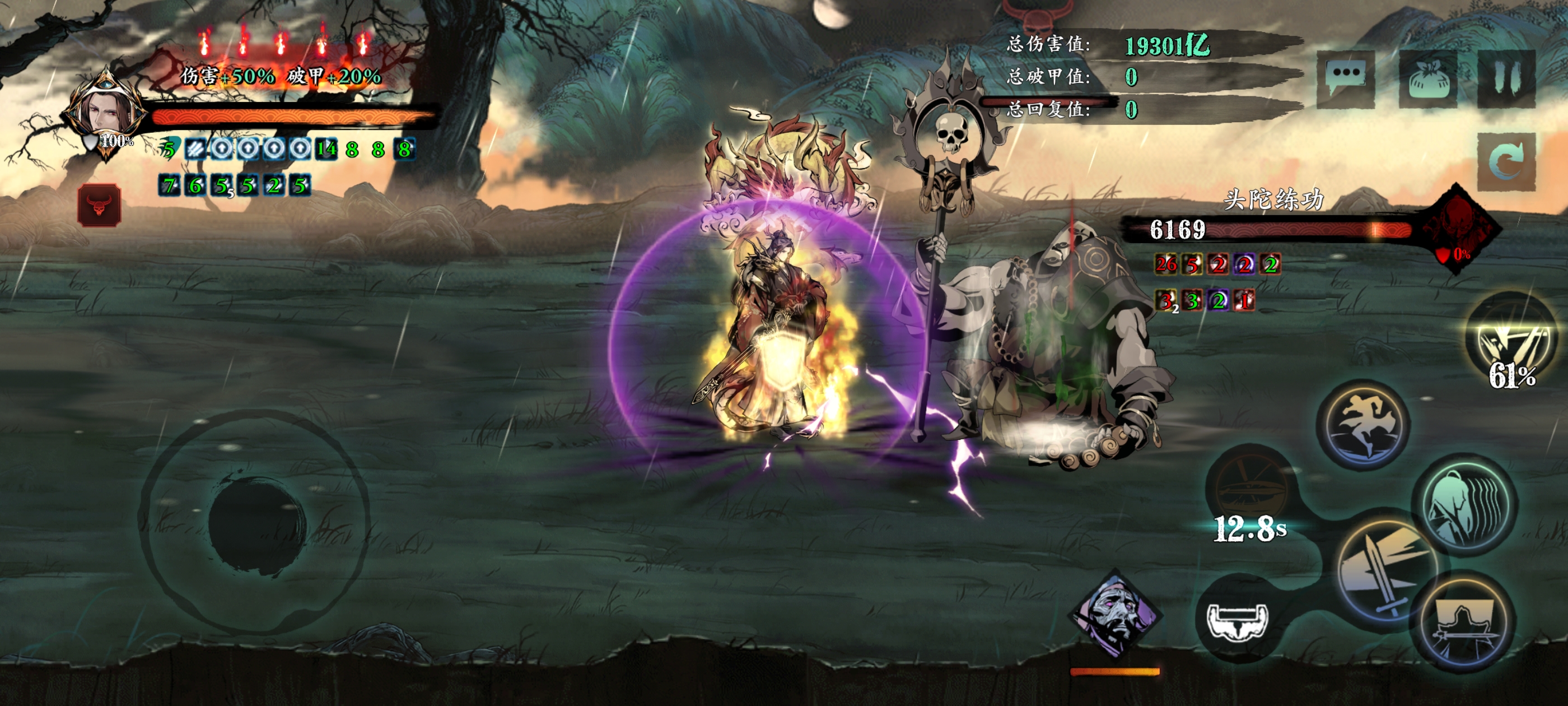 影之刃3魔魂关卡在哪里 影之刃3魔魂关卡在哪里