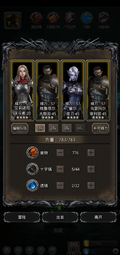 地下城堡2图9的龙怎么打