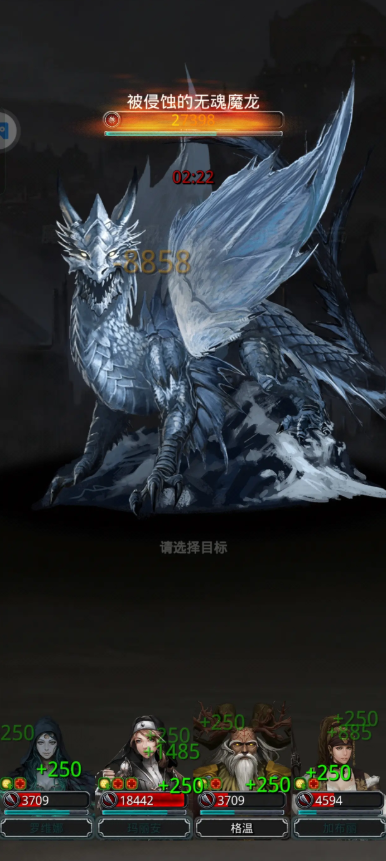 地下城堡2图9的龙怎么打