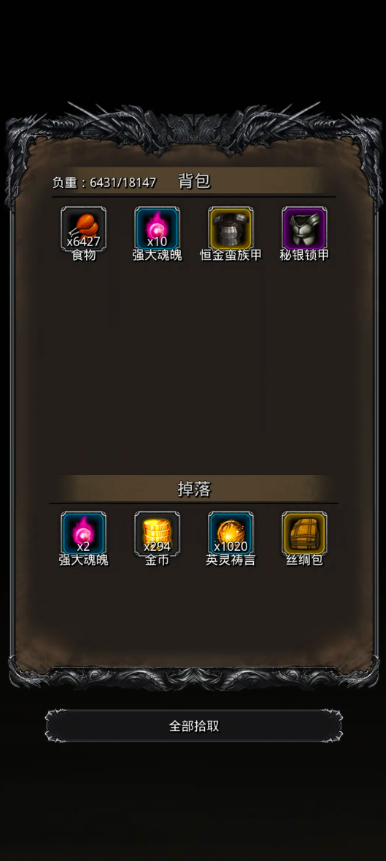 地下城堡2金背包哪里爆 地下城堡2金背包哪里爆