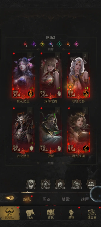 地下城堡3娜迦的请求怎么过