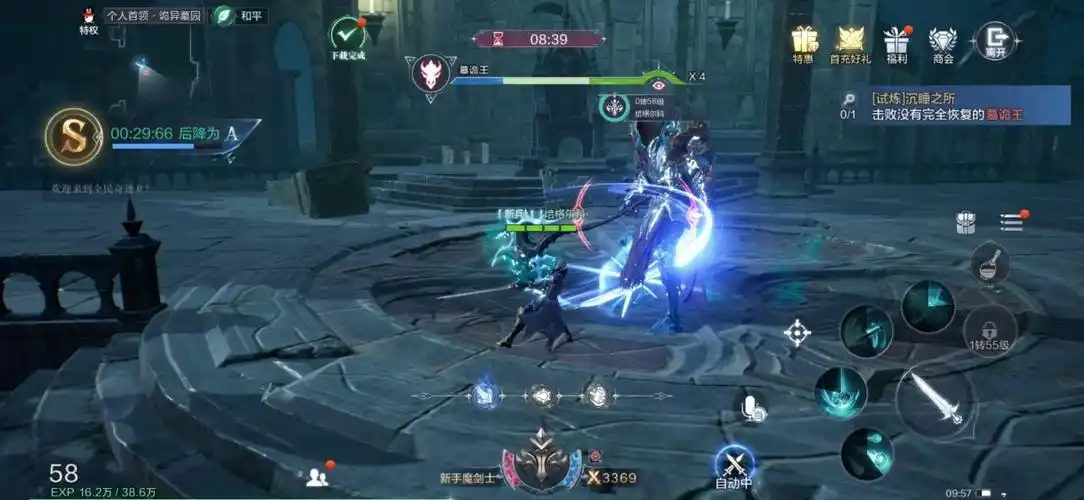 全民奇迹2个人功勋怎么获得