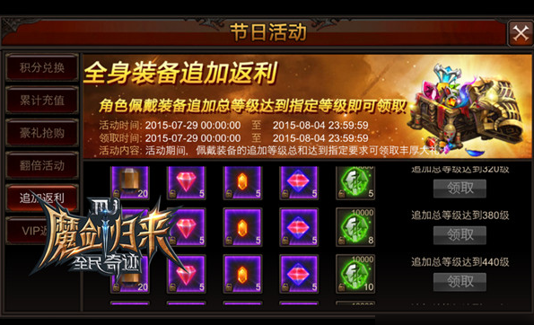 全民奇迹单手杖哪里爆