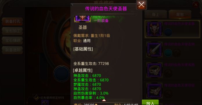 全民奇迹单手杖哪里爆