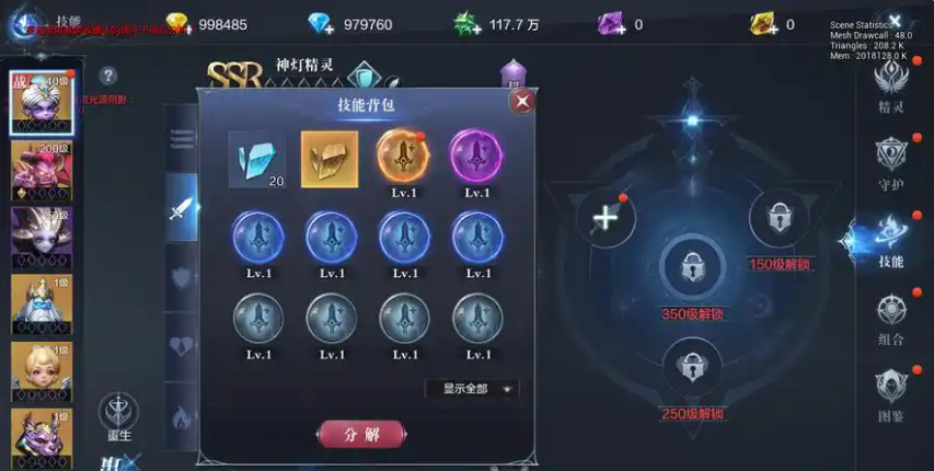 全民奇迹2魔法师学习哪些技能 全民奇迹2魔法师学习哪些技能