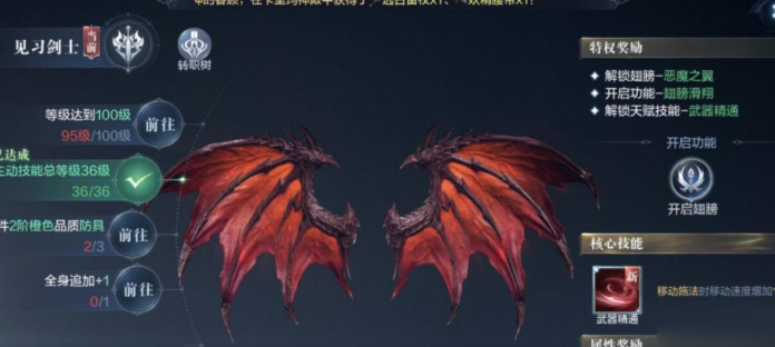 全民奇迹2转职任务在哪里 全民奇迹2转职任务在哪里