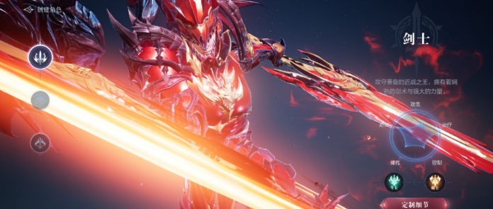 全民奇迹2转职任务在哪里 全民奇迹2转职任务在哪里