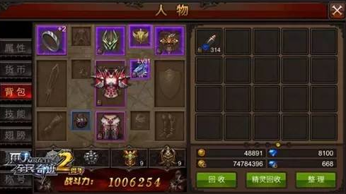 全民奇迹副职怎么开 全民奇迹副职怎么开