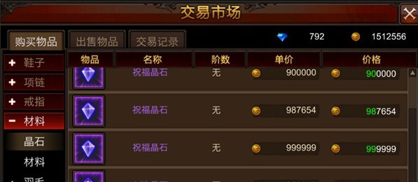 全民奇迹如何刷金币