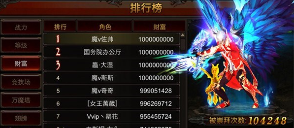 全民奇迹如何刷金币