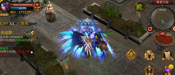 全民奇迹mu哪个职业技能帅