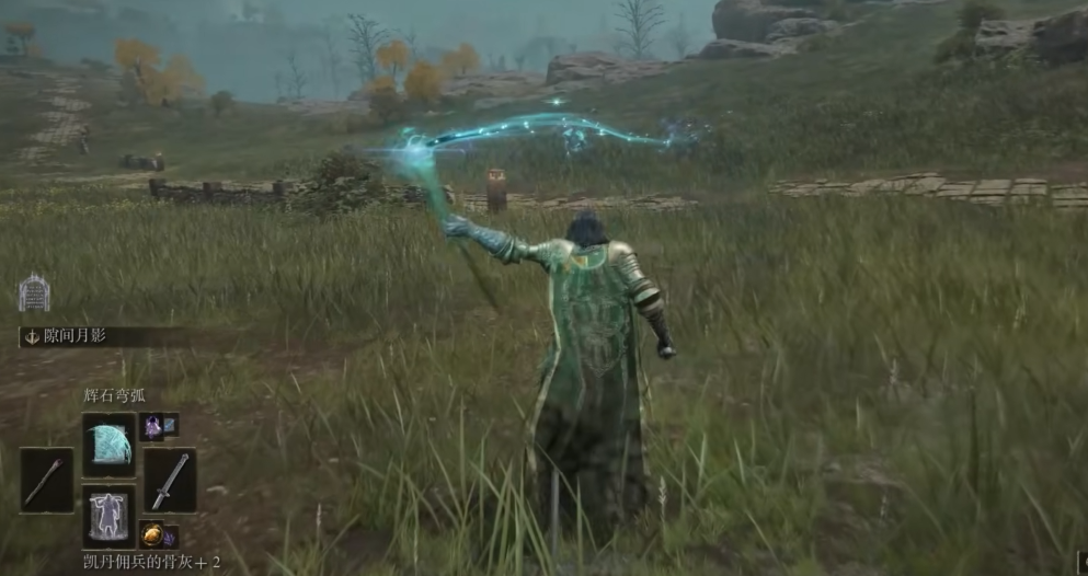 艾尔登法环法师怎么开荒