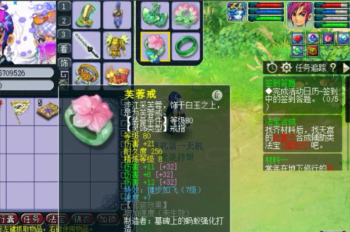 梦幻西游170法系买什么门派好