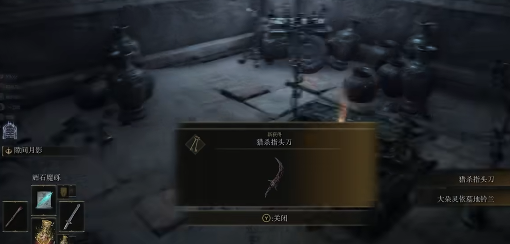 艾尔登法环新手可以怎么过