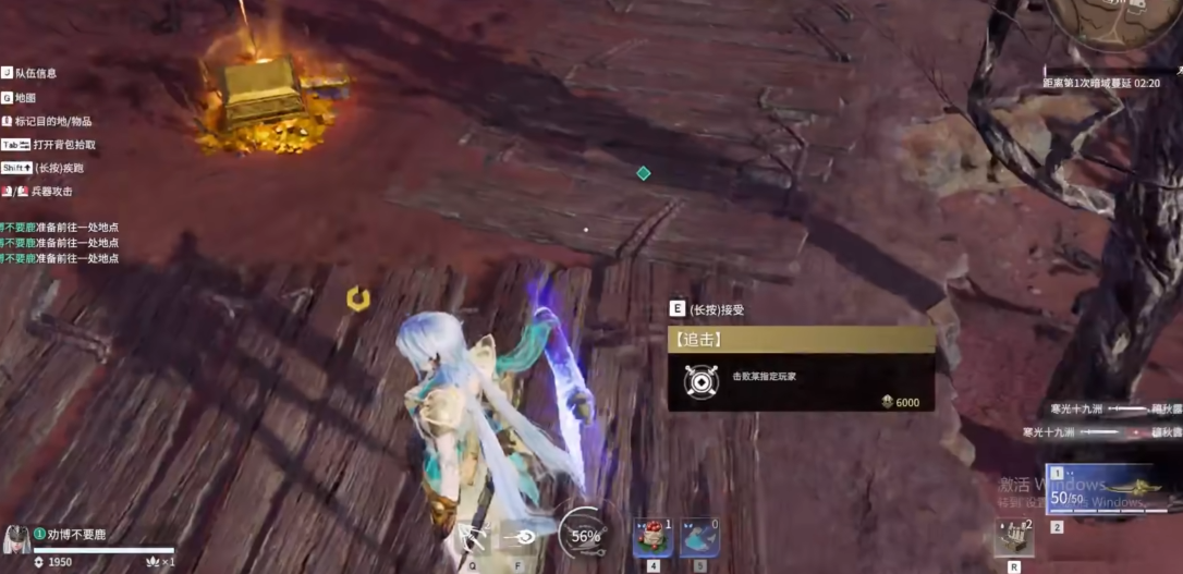 永劫无间局内任务有什么