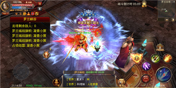 全民奇迹7转怎么千万战力