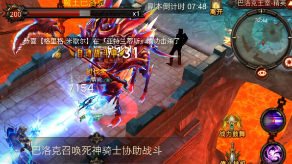 全民奇迹7转怎么千万战力 全民奇迹7转怎么千万战力