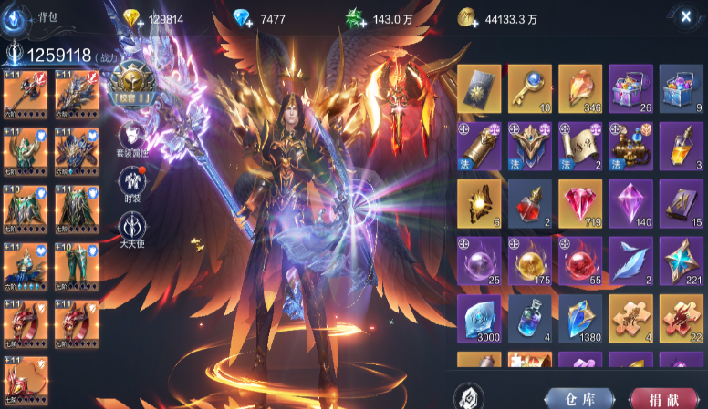 全民奇迹2冰法带哪五个技能 全民奇迹2冰法带哪五个技能