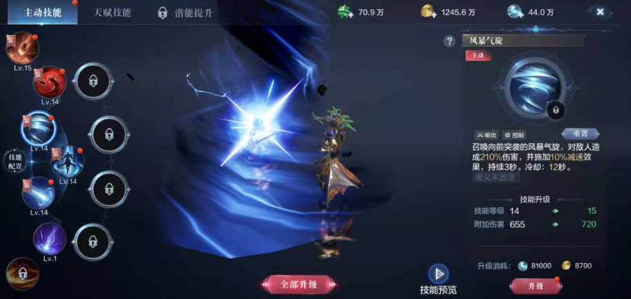 全民奇迹2冰法带哪五个技能 全民奇迹2冰法带哪五个技能