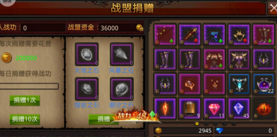 全民奇迹怎么替换武器