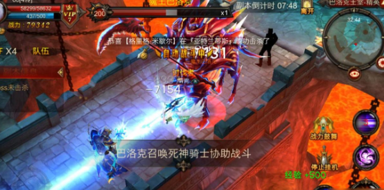 全民奇迹怎么替换武器