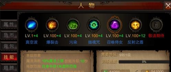 全民奇迹在哪转召唤师