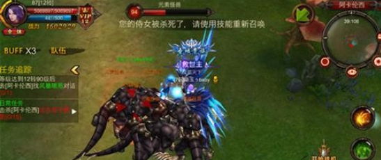 全民奇迹在哪转召唤师