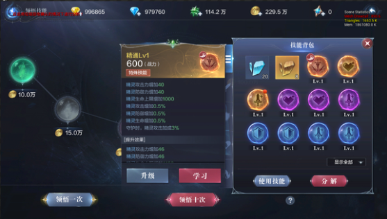 全民奇迹2什么精灵好用