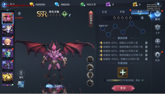 全民奇迹2什么精灵好用