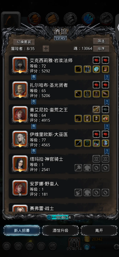 地下城堡2图15出什么装备