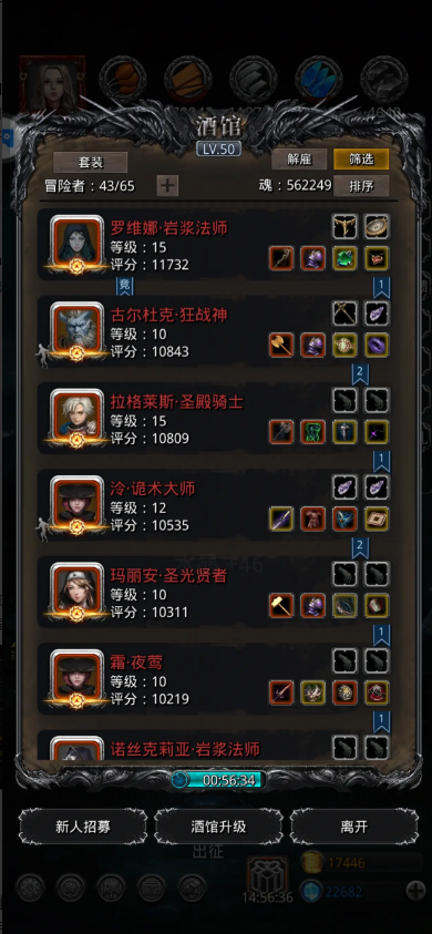 地下城堡2新手刷什么副本