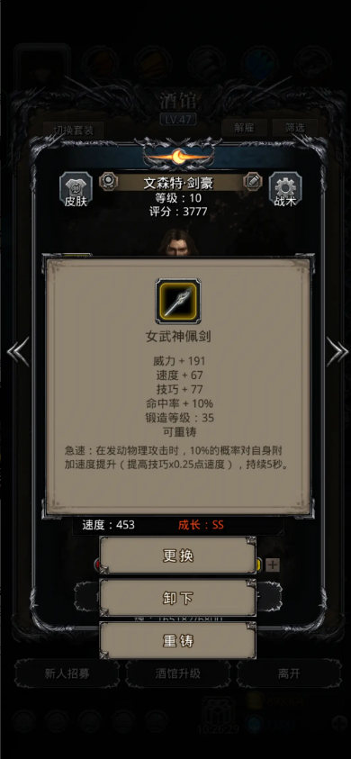 地下城堡2战士武器蓝图怎么获得