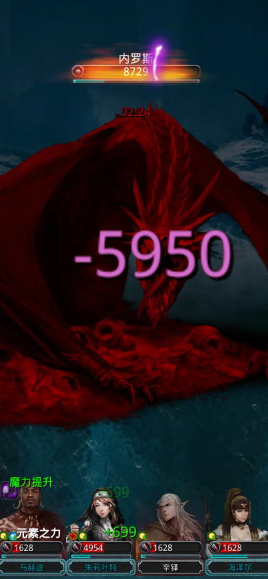 地下城堡2日阶材料怎么获