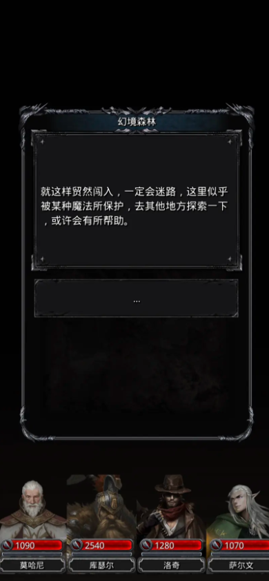 地下城堡2的副本在哪