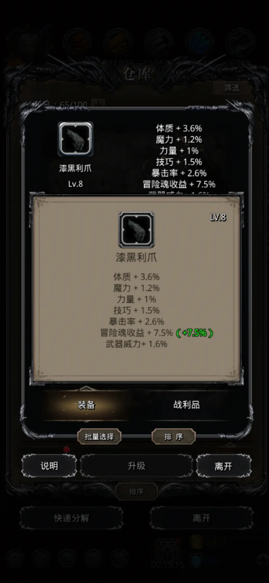 地下城堡2的副本在哪