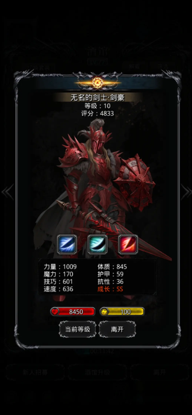 地下城堡2的副本在哪